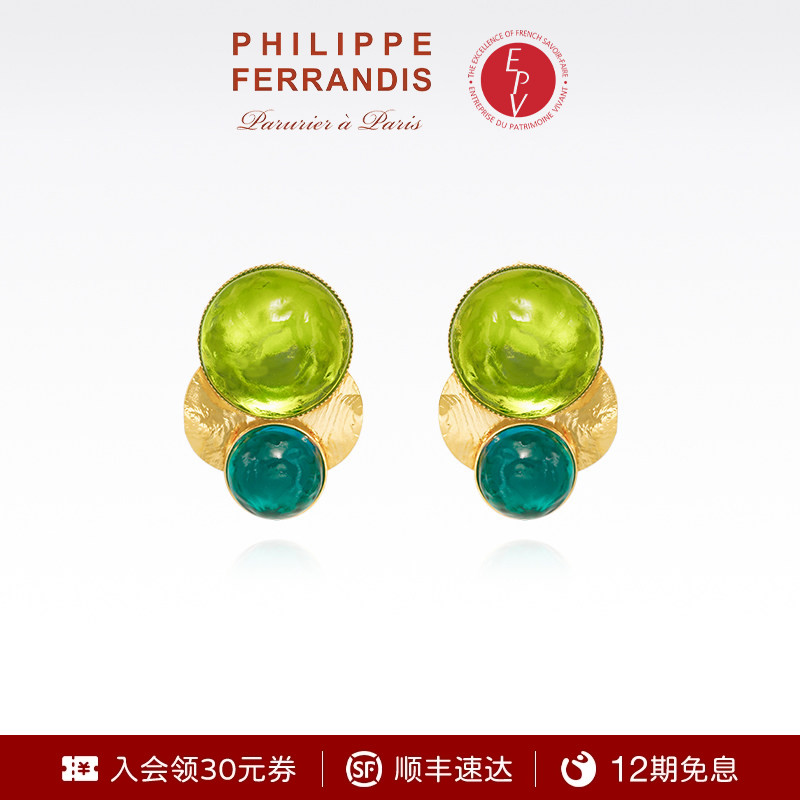 PhilippeFerrandis翠影苍穹耳环果冻琉璃女时尚轻奢首饰百搭耳钉
