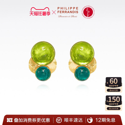 【法国进口】PhilippeFerrandis翠影苍穹系列耳环女时尚轻奢