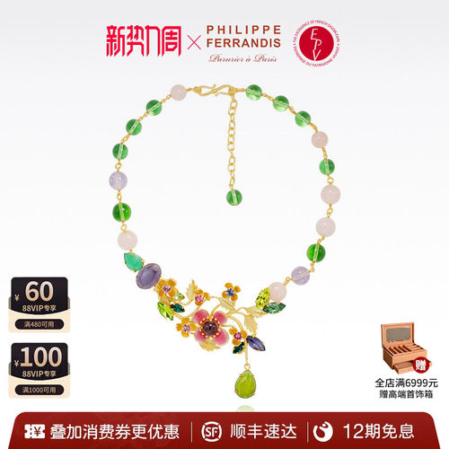 法国时装珠宝品牌丨用艺术诠释奢华之美