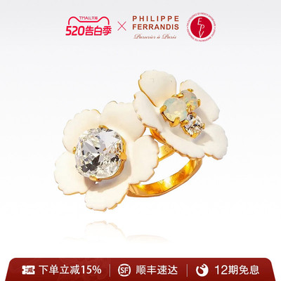 PHILIPPEFERRANDIS高级戒指