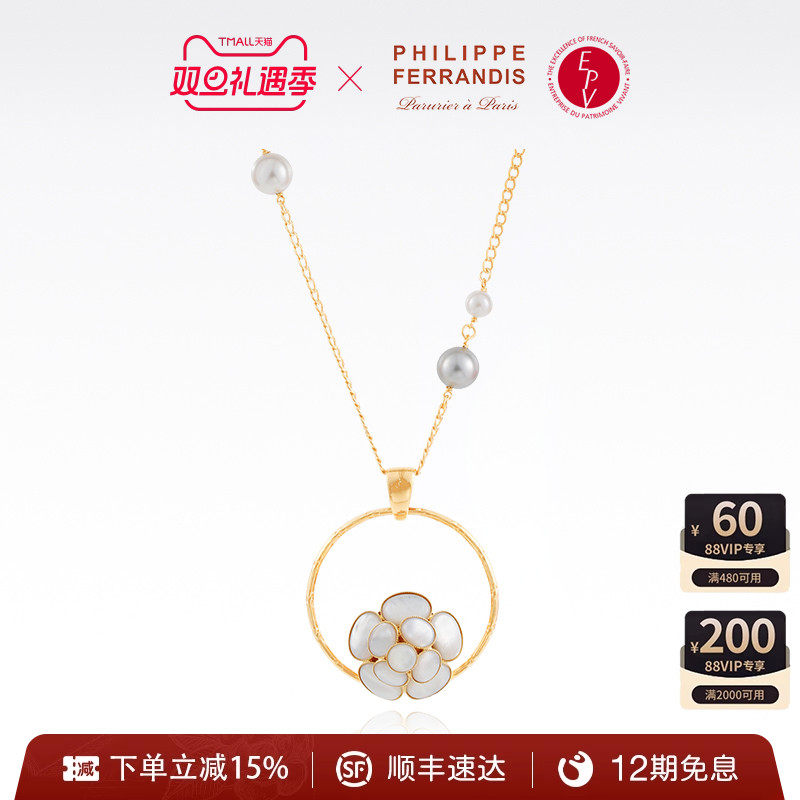 新款限量法国pf山茶花coco珍珠白