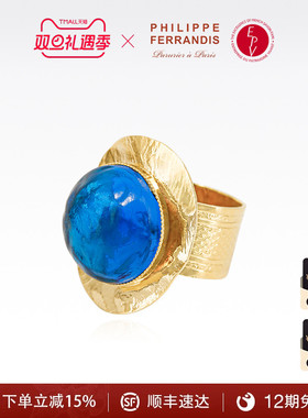 【法国进口】PF菲昂迪斯翠影苍穹系列戒指女时尚高级感送人轻奢