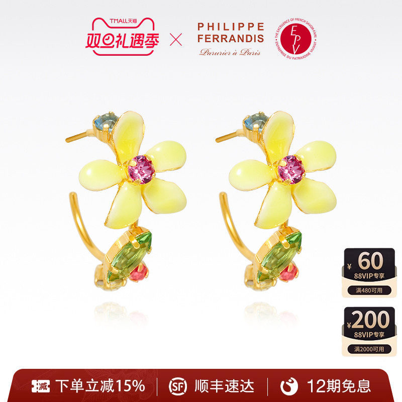 【春夏爆款】莫奈花园山茶花耳针