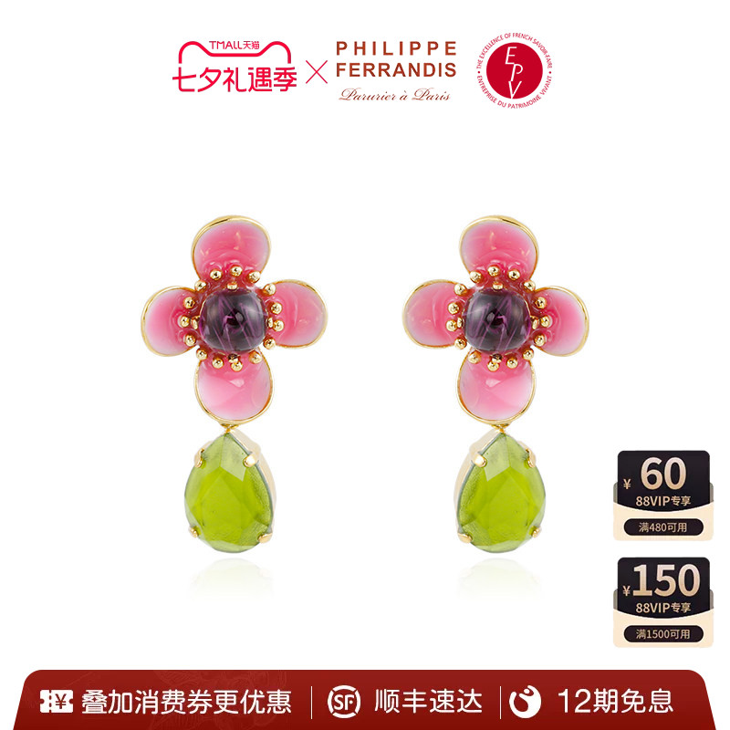 PhilippeFerrandis胜利的芙拉长耳环轻奢耳钉法式爆款高级感耳饰