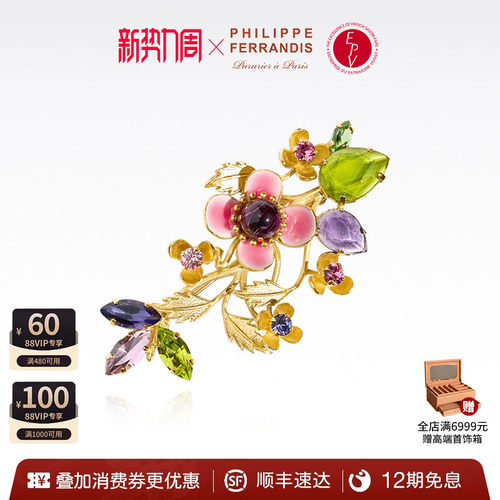 法国时装珠宝品牌丨用艺术诠释奢华之美