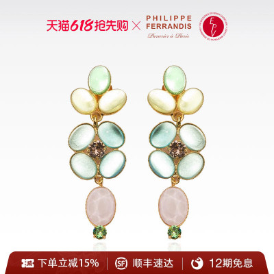 PF菲昂迪斯女高级耳饰