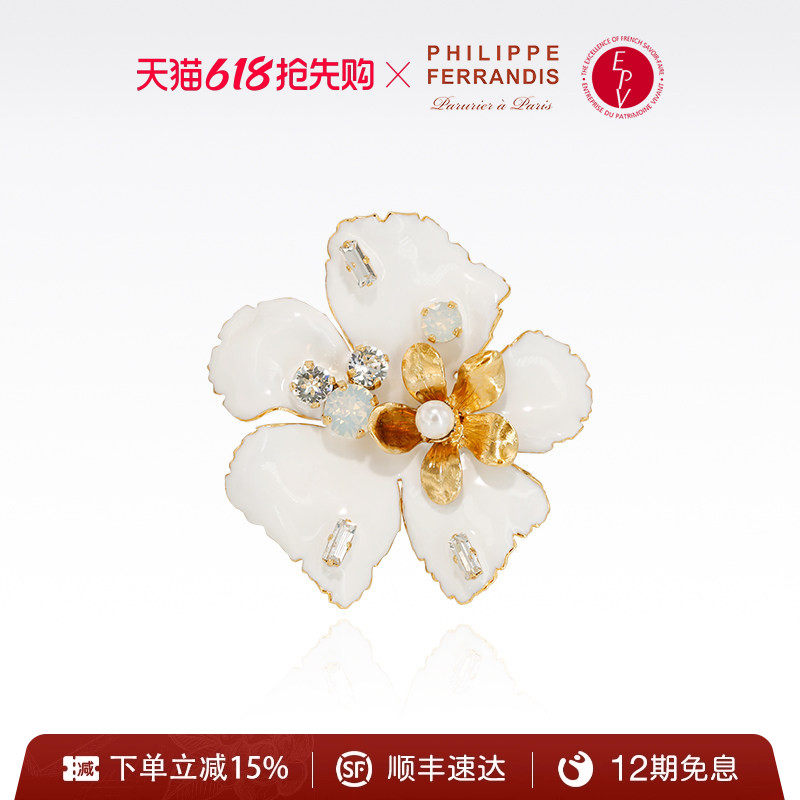 【法国进口】PF菲昂迪斯繁樱绮梦系列珐琅彩绘莱茵石高级感胸针女