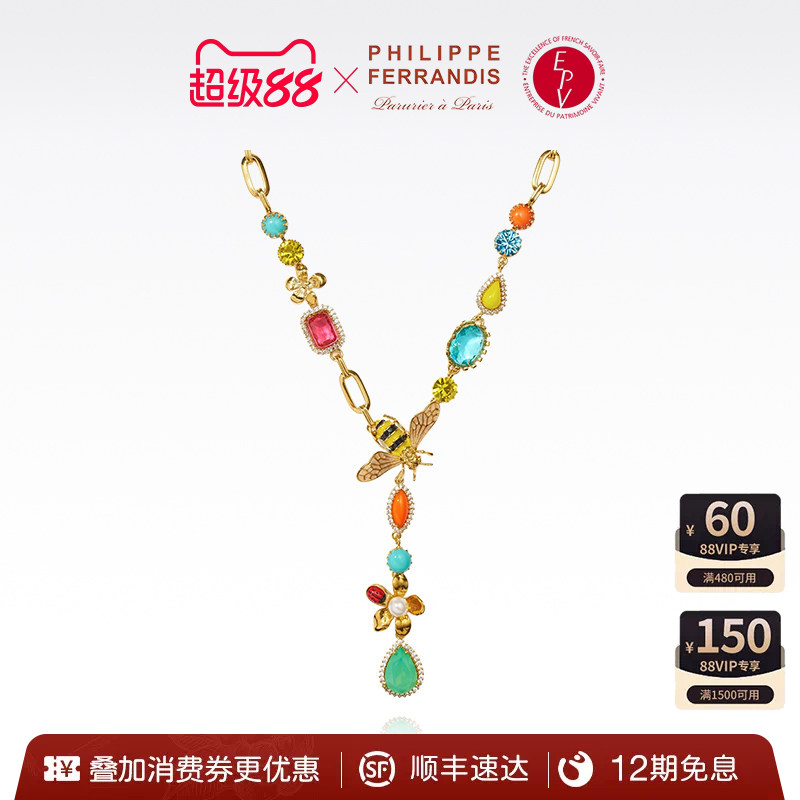 PhilippeFerrandis凡尔赛童话吊坠项链爆款高级感轻奢毛衣链首饰