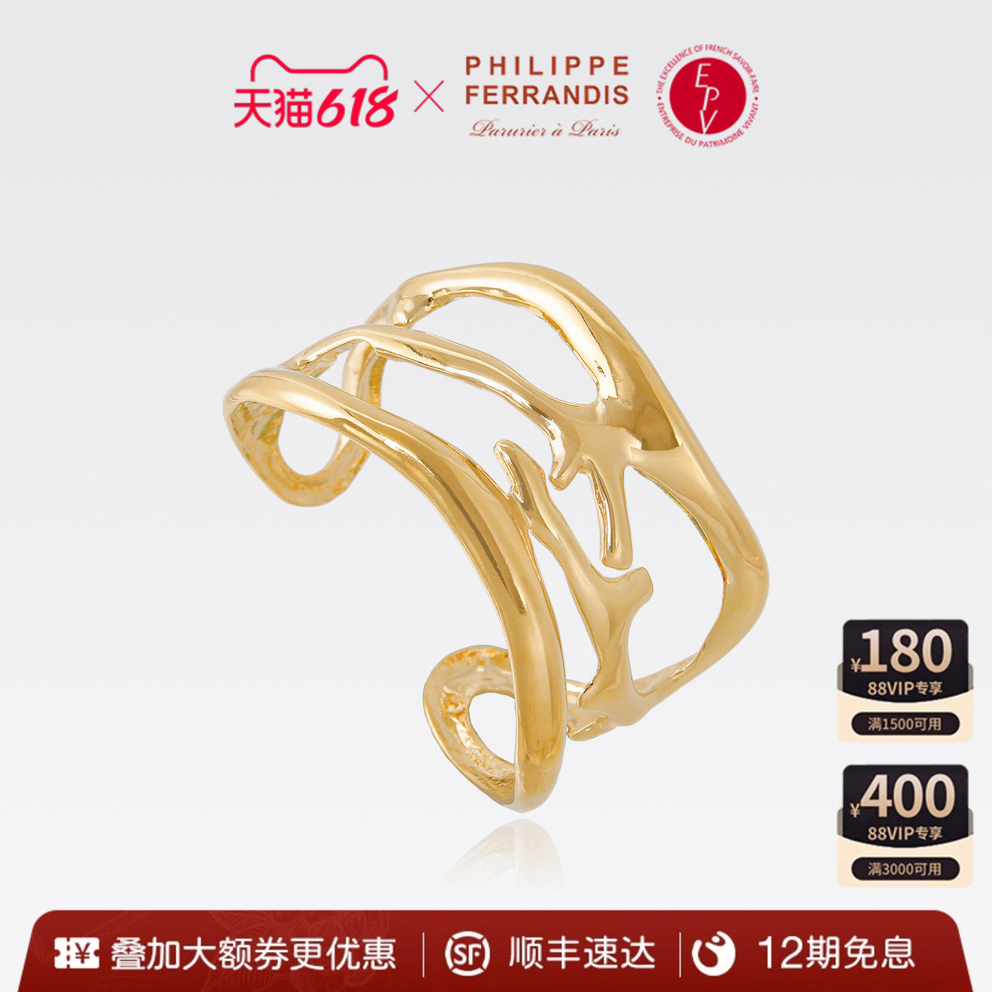 【明星同款】PF菲昂迪斯潮汐之声手镯高级时尚轻奢精致春夏度假风