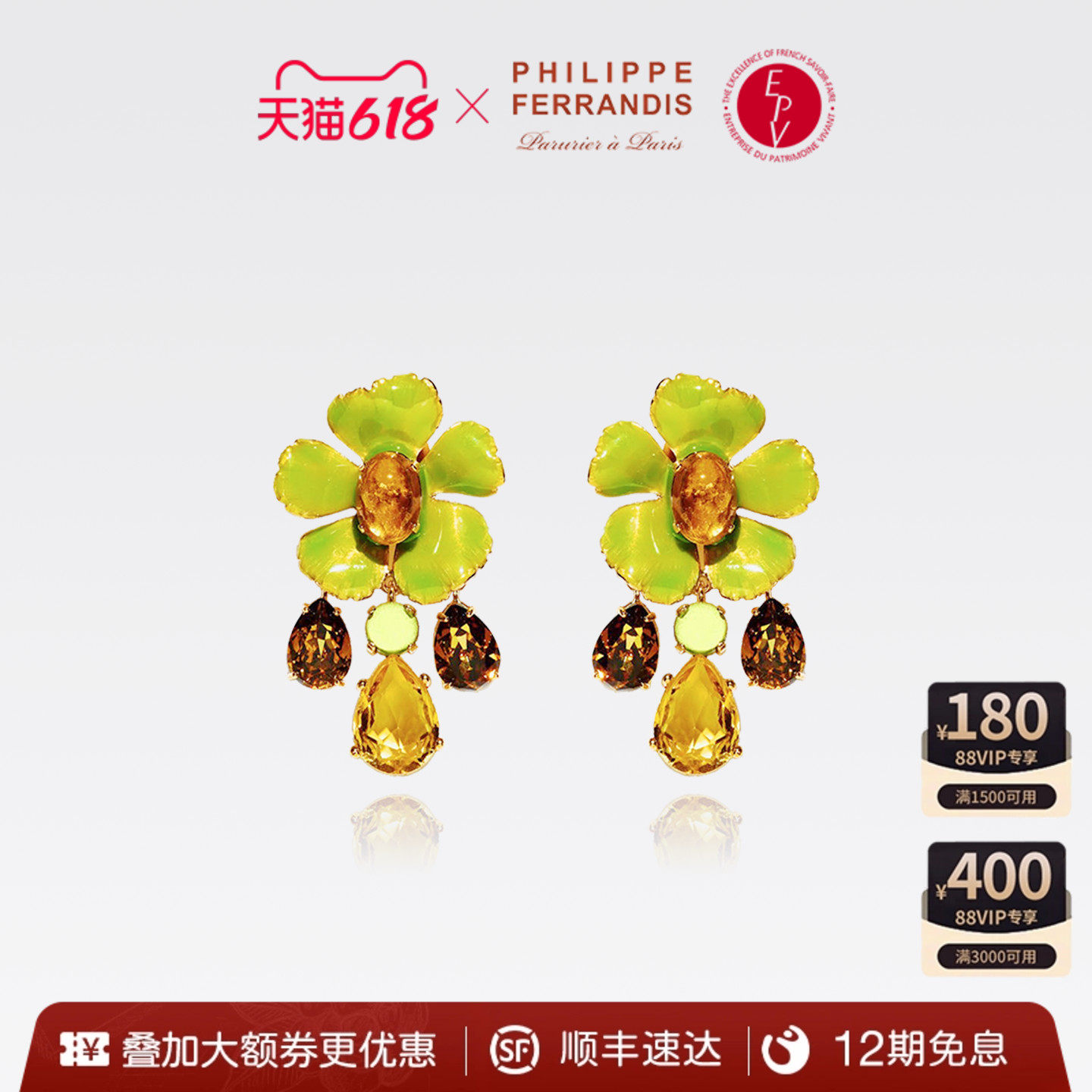 【法国进口】PF菲昂迪斯花间鎏光高定臻藏系列耳环轻奢气质耳饰