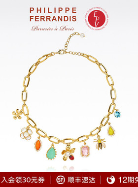 【法国进口】PF菲昂迪斯ALEGORIA系列LEG20高级感轻奢小众