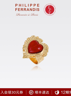 【法国进口】PF菲昂迪斯MY HEART系列红色戒指高级感轻奢女时尚感