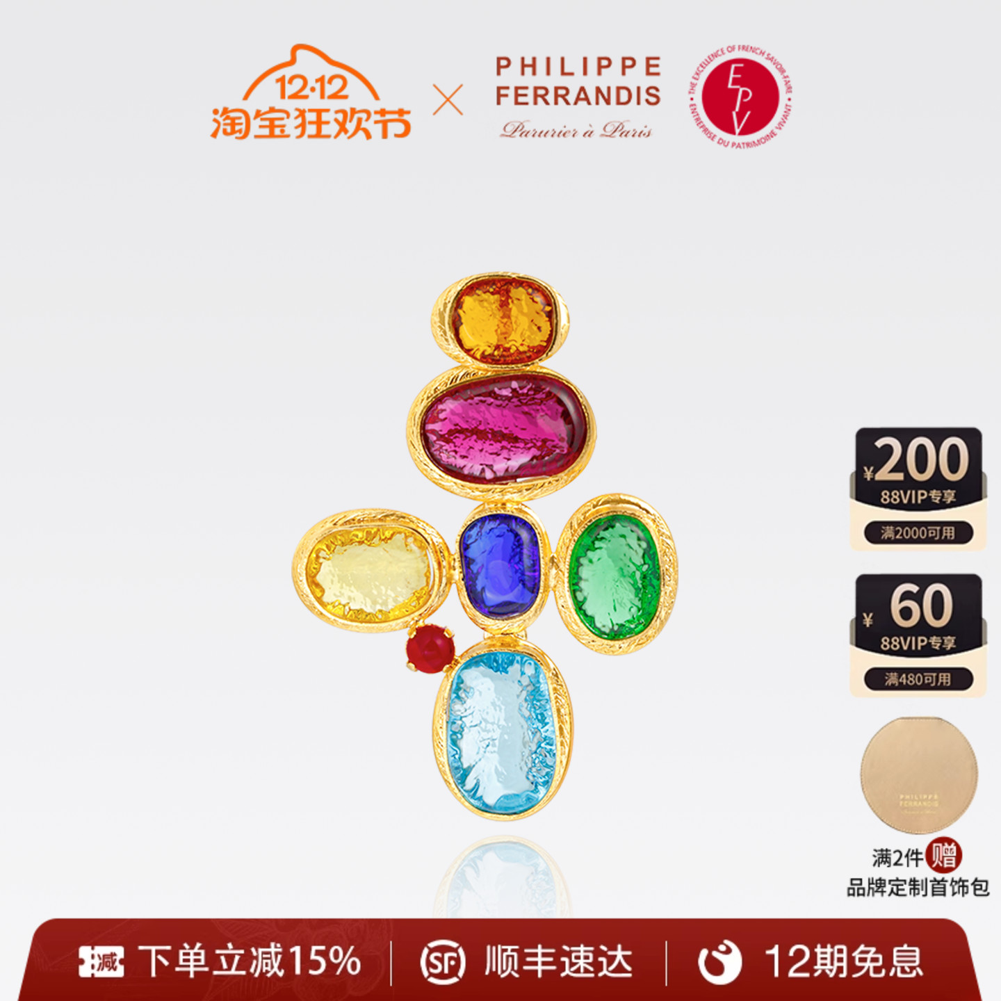 潮流精品，品质保证