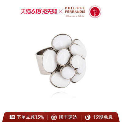 PHILIPPEFERRANDIS高级轻奢戒指
