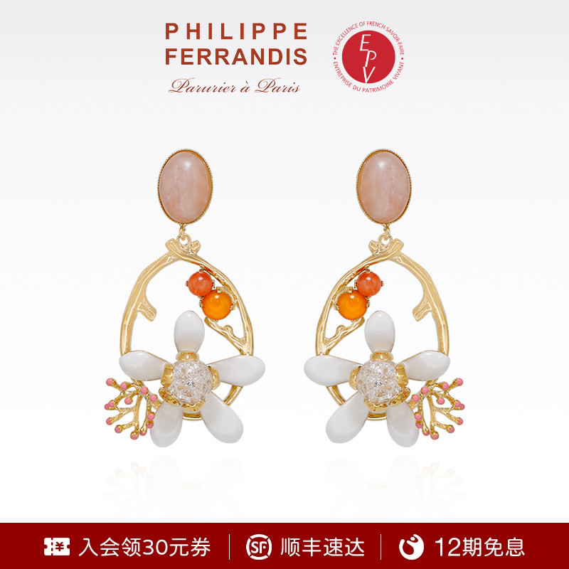 【法国进口】PhilippeFerrandis橙花高定系列花朵水晶圆环形耳环