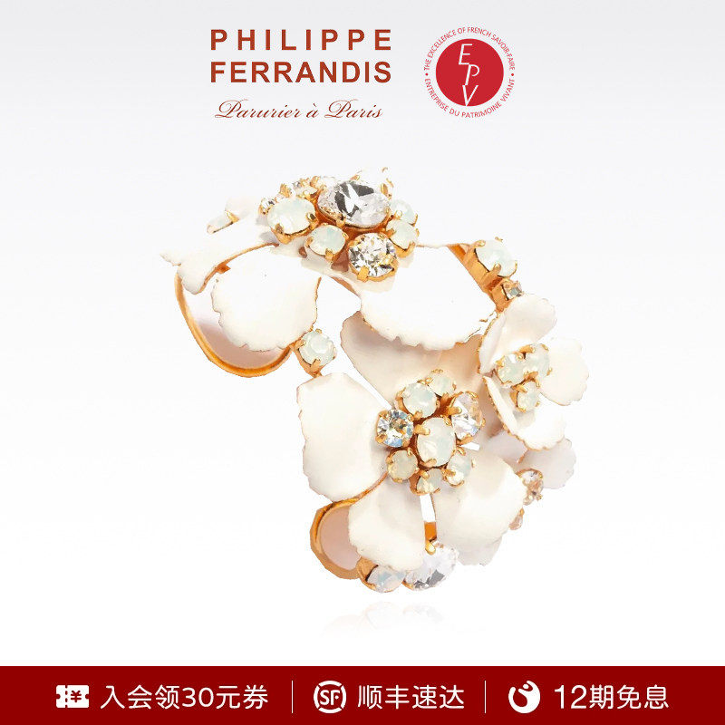 PhilippeFerrandis高定绽放山茶花手镯女轻奢时尚高级感爆款首饰