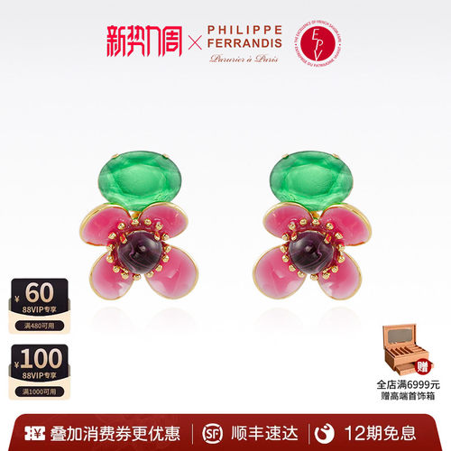 法国时装珠宝品牌丨用艺术诠释奢华之美