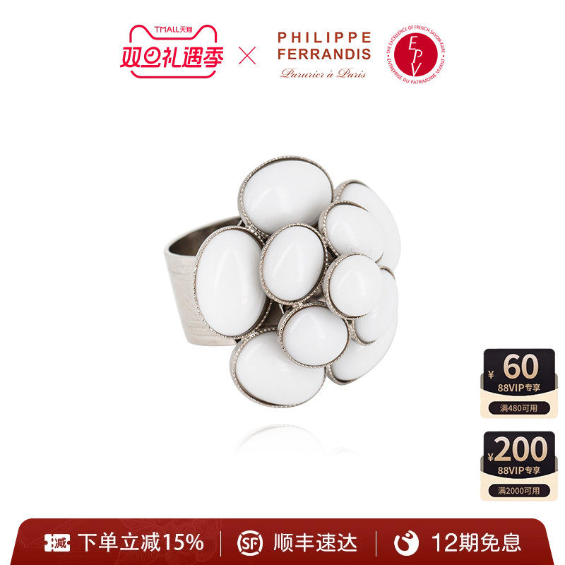 PHILIPPEFERRANDIS高级轻奢戒指