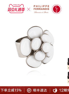 PHILIPPEFERRANDIS高级轻奢戒指