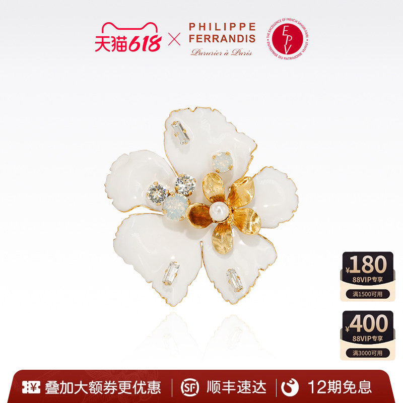 【法国进口】PF菲昂迪斯繁樱绮梦系列珐琅彩绘莱茵石高级感胸针女