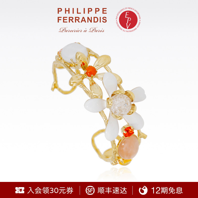 【法国进口】PhilippeFerrandis橙花高定系列花朵开口手镯镂空
