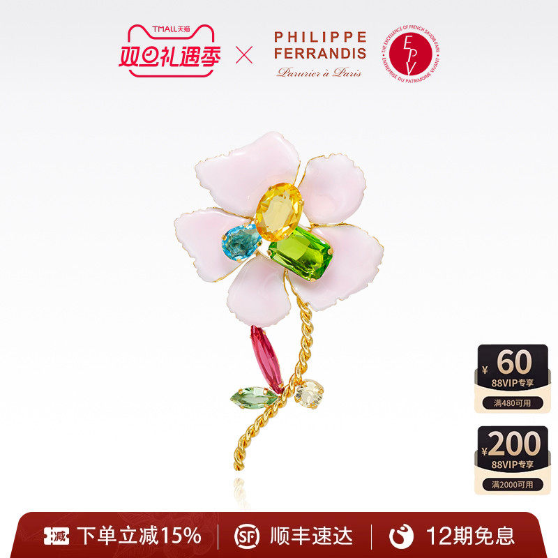 PhilippeFerrandis山茶花胸针