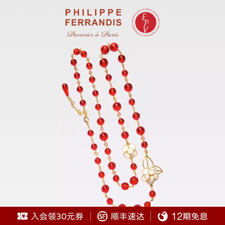 【法国进口】PF菲昂迪斯CCO23 复古琉璃系列山茶花项链女时尚