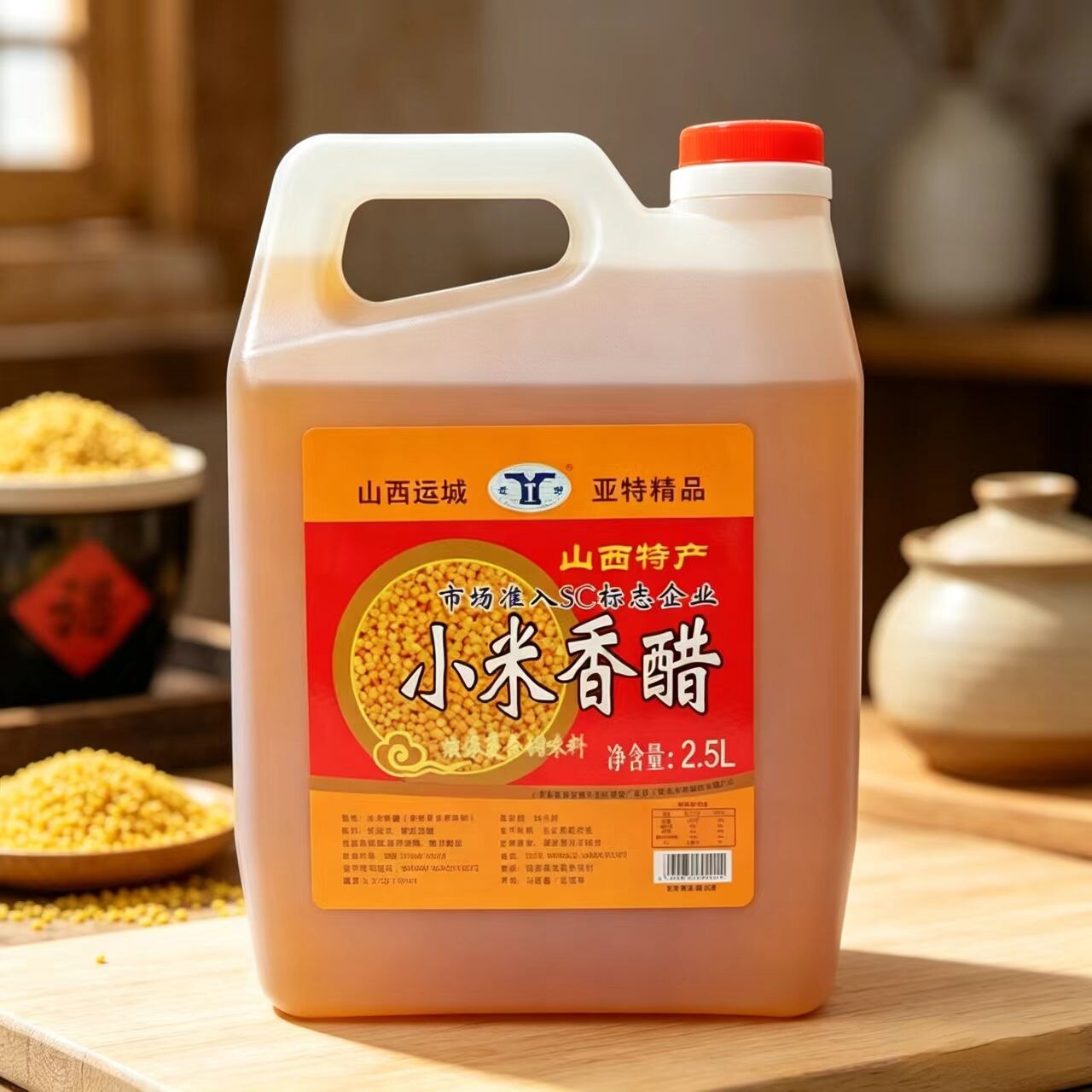 2.5L山西省亚特桶装米醋临猗醋/醋制品/果醋