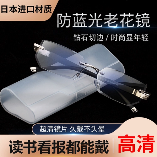 Модные высококлассные качественные очки для пожилых людей, для среднего возраста