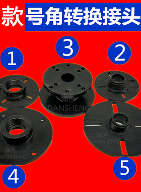 34mm内牙外牙转接头螺口与平口之间相互转换38转26大小平口转接板