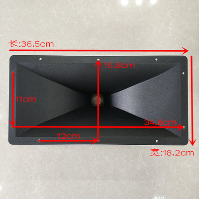 长方形36.5*18.2cm螺口号角高音外壳号筒适用装25-51芯螺口高音头