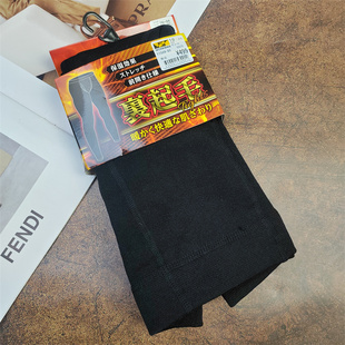 外贸 日单 男款加绒加厚保暖裤修身打底裤内拉绒秋冬紧身内搭裤子