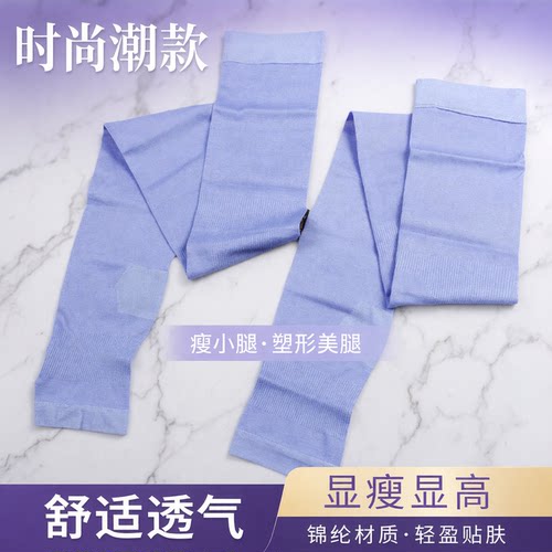 过膝长筒压力袜大腿袜