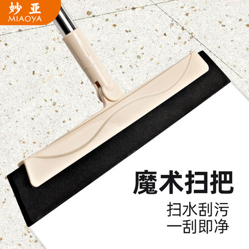 刮水扫把浴室卫生间客厅头发拖地