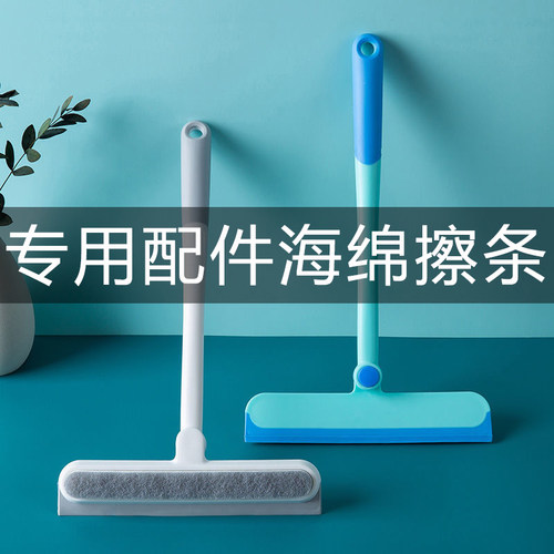 【专用配件】双面擦玻璃神器替换 货号1212/1313专用替换海绵擦条