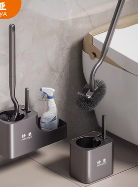 马桶刷无死角家用2025新款高级感带底座置物架壁挂一套洗厕所神器