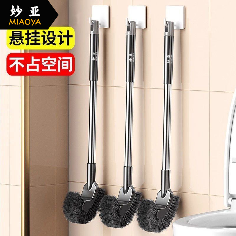 马桶刷家用无死角壁挂厕所卫生间新款清洁刷清洁神器长柄洁厕刷子