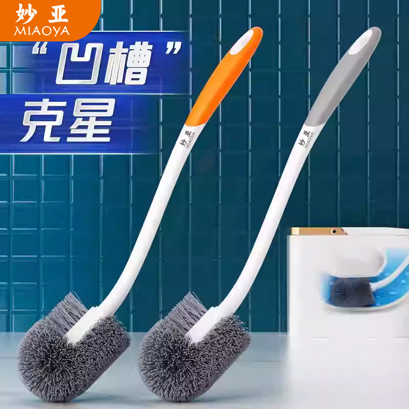 马桶刷家用无死角厕所刷子2026新款洗卫生间刷子马桶蹲便专用刷子,家庭/个人清洁工具,马桶刷/厕所刷,淘宝优惠券,粉丝福利购,淘宝优惠卷