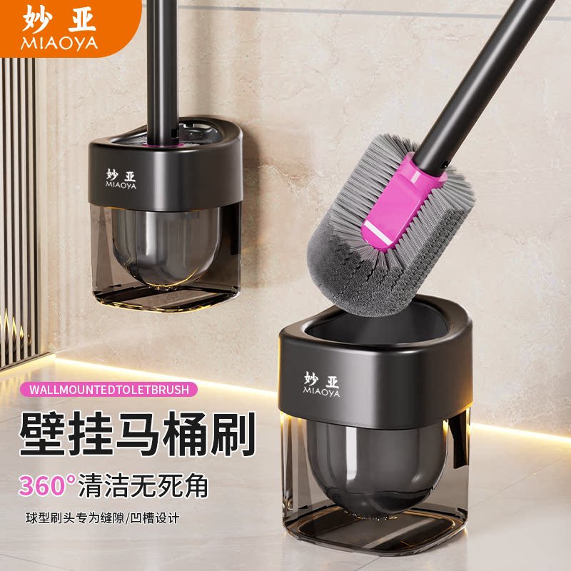 马桶刷无死角家用2025新款卫生间清洁无死角厕所长柄硬毛洁厕刷子