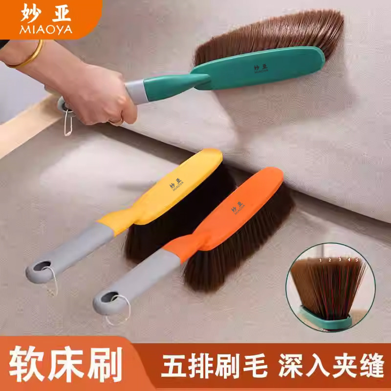 扫床刷家用床上沙发清洁神器卧室软毛小扫把除尘刷子笤帚扫炕扫帚,家庭/个人清洁工具,床刷,淘宝优惠券,粉丝福利购,淘宝优惠卷