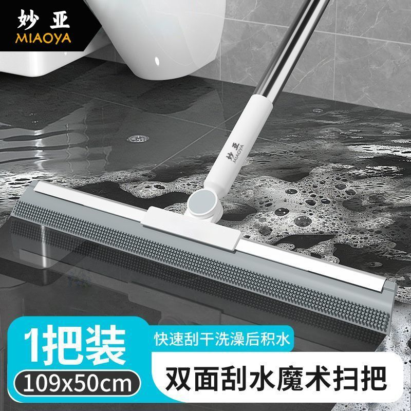 软硅胶魔术刮水扫把浴室地板刮
