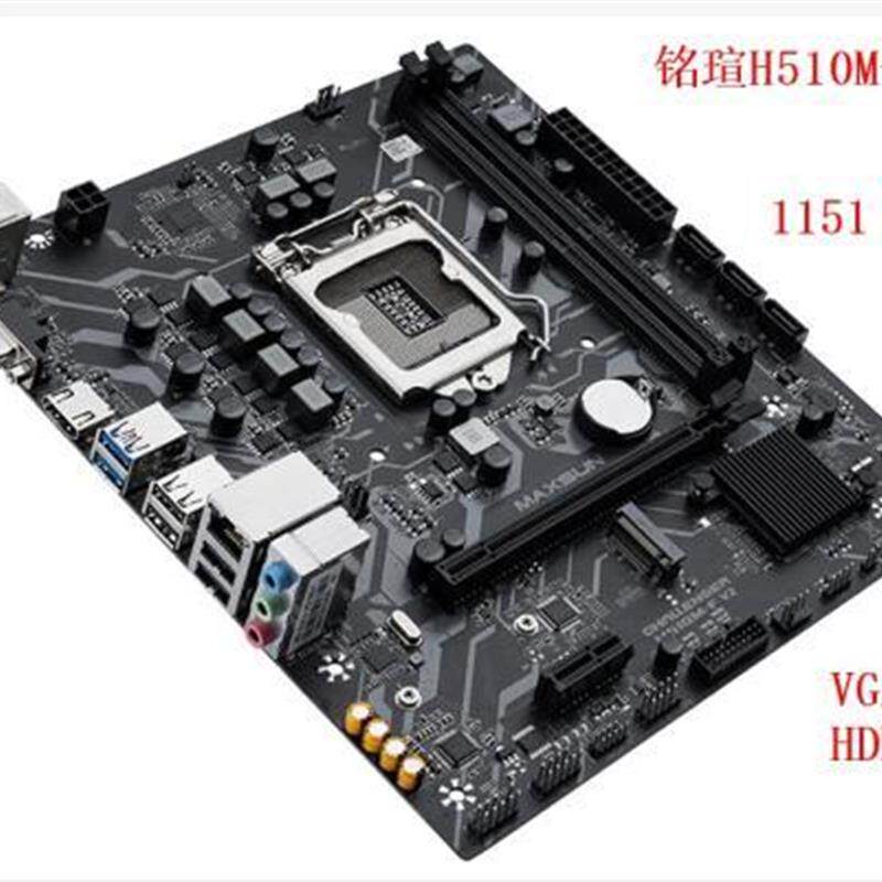 铭瑄(MAXSUN)MS-挑战者 H510M-F 电脑主板 CPU 10400F/11400F使用感如何?