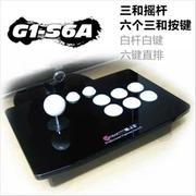 Xây dựng Rods King of Fighters Rocker Game Rocker Arcade Rocker Original Sanwa - Cần điều khiển