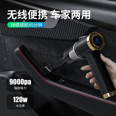 车载吸尘器车用无线充电两用家用小型迷你汽车大功率强力吸力车内