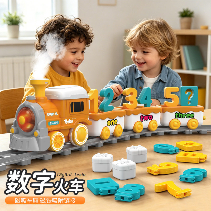 蒸汽卡通数字火车轨道车男孩玩具