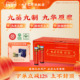 吴振东九华黄精8年份口服液原浆非遗传九蒸九晒黄精熬制24支x10mL
