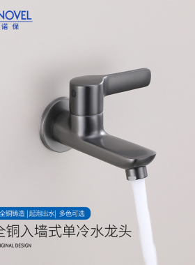 GONOVEL枪灰色拖把池水龙头浴室全铜快开龙头家用阳台4分防溅水嘴