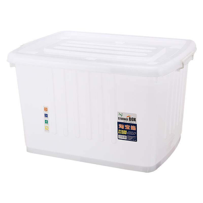 250L特大号收纳箱塑料储物箱周转箱收纳盒加厚滑轮棉被衣服 白色|ruв категории получать отделка, семьи, хранения приборов, коробка для хранения, ящик - от Buy2taobao.com для оказания профессиональной услуги покупки агента Taobao