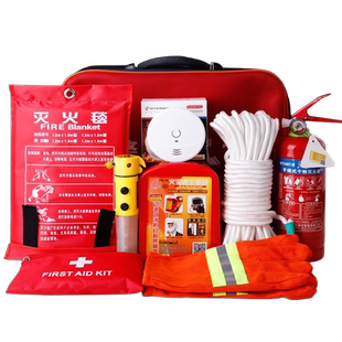 消防应急包家用家庭应急物资箱人防救援火灾逃生套装四件套出租房