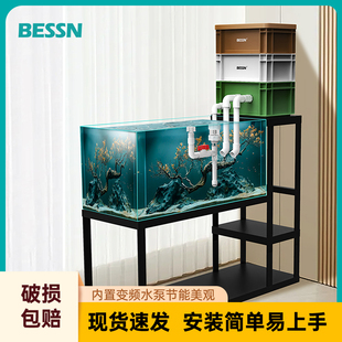 BESSN全套金晶超白鱼缸周转过滤箱水族馆直播加厚钢架子套装